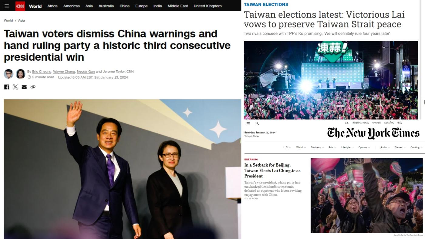 國際媒體高度關注台灣大選。CNN（左）、日經亞洲（左上）、《紐約時報》（右下）在13日大選結果出爐，立刻發文報導。合成照片取自CNN、日經亞洲、《紐約時報》網頁截圖