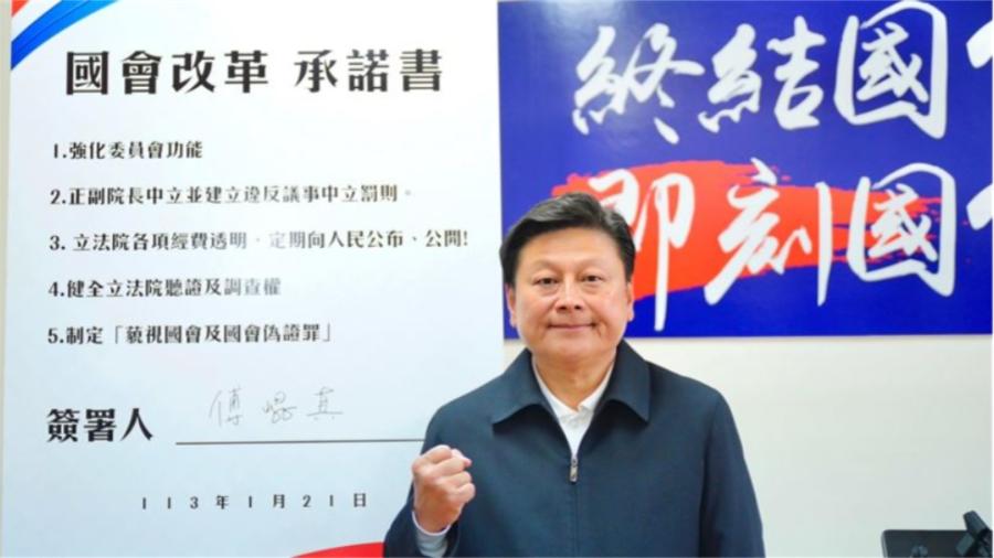 藍白都喊要「立院調查權」！她批「一口改革一手黑金」　台灣政治墮入18層地獄