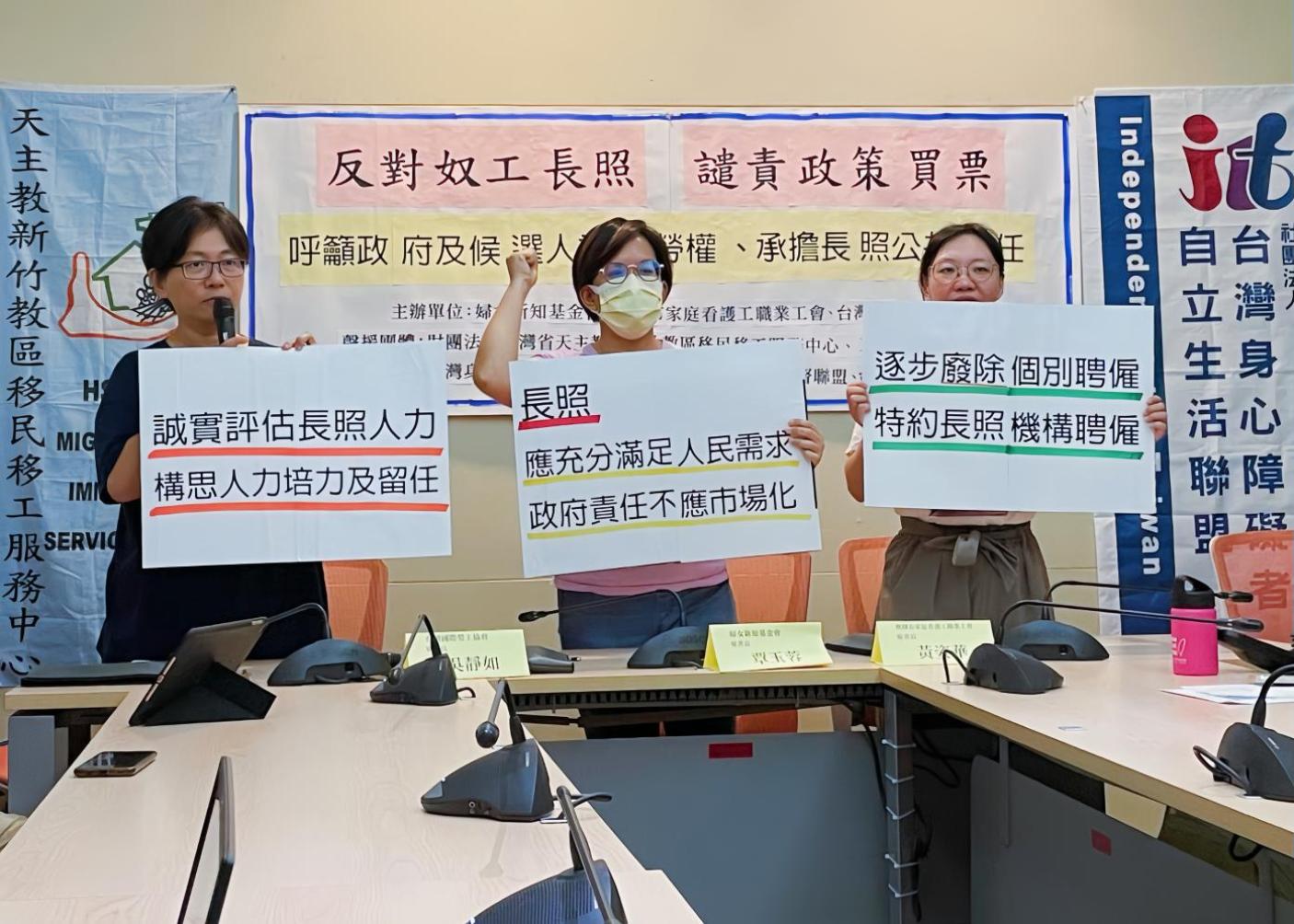 台灣缺工問題嚴重，勞團多次召開記者會要求政府正面回應政策問題。資料照片