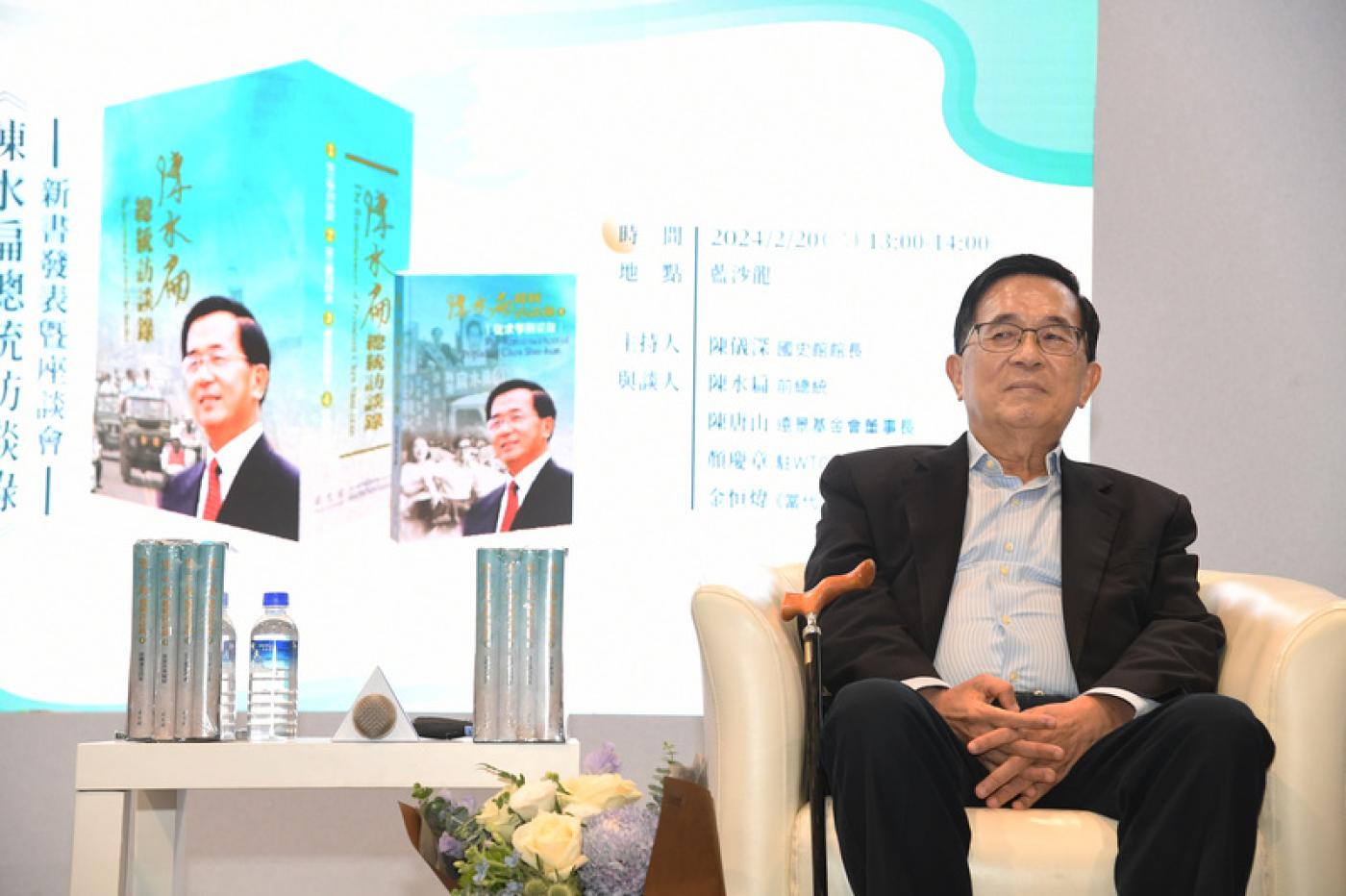 陳水扁今出席新書發表會。中央社
