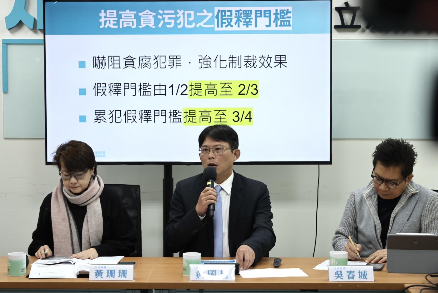 民眾黨團總召黃國昌等召開司法改革2.0第一波法案記者會。林啟弘攝