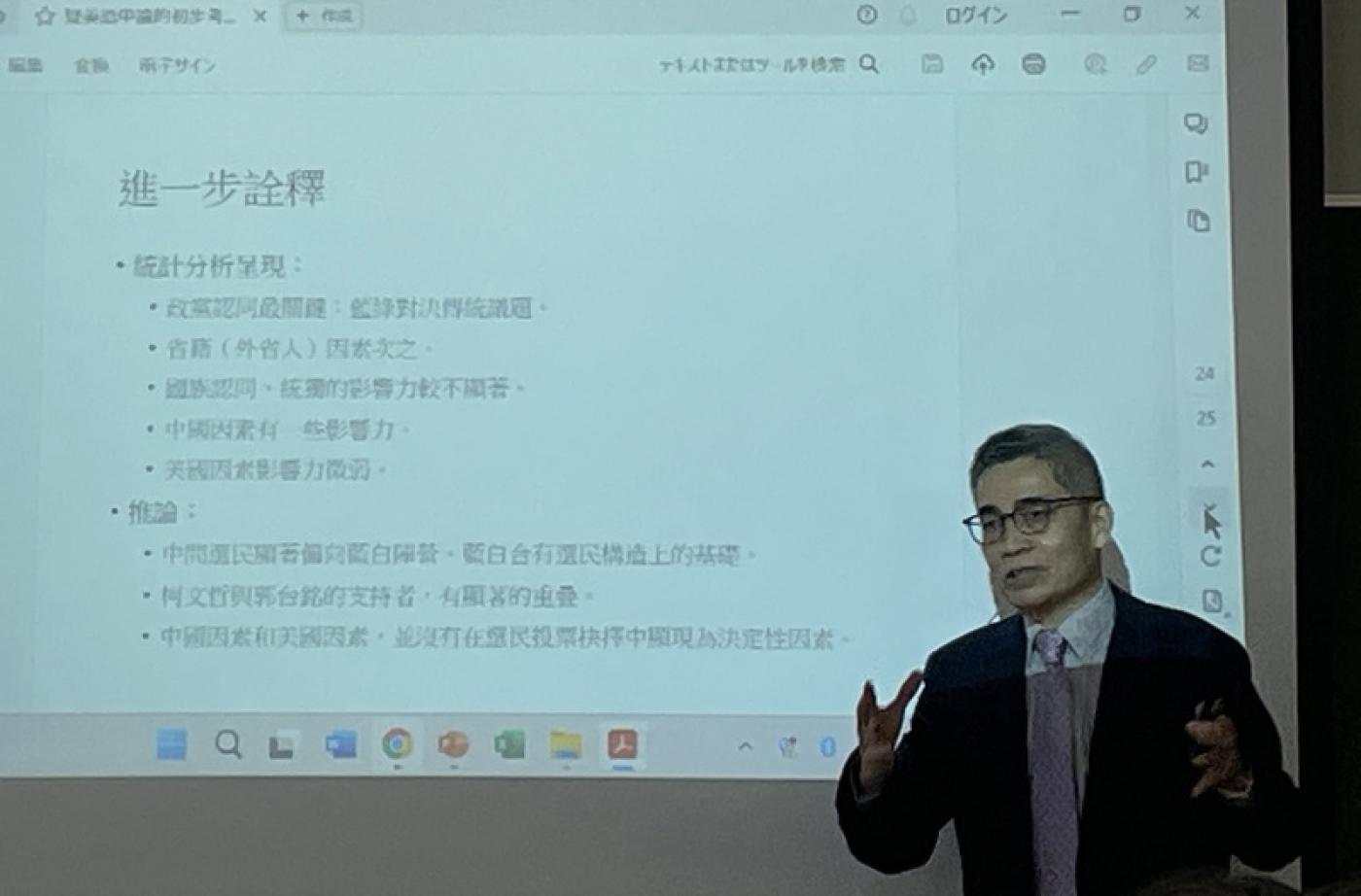 中研院社會學研究所研究員吳介民4日表示，根據民意調查，近年來台灣民眾主張「獨立」的比例下降，也愈來愈多人認為台灣未來難以「維持現狀」，必將走向獨立或統一。中央社