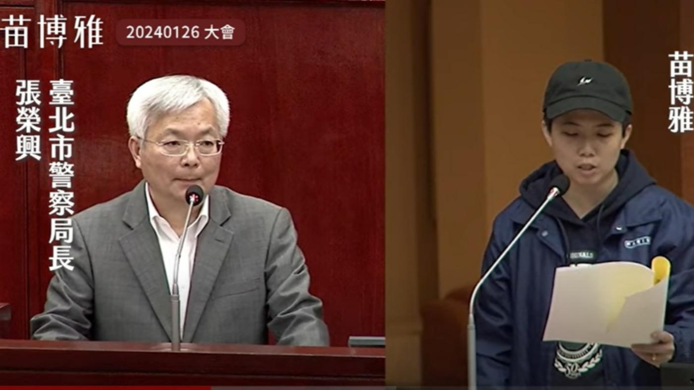 台北市議員苗博雅在1 月 26日曾筫疑北市監視器傳輸費預算編列不合理。翻攝苗博雅YT頻道。