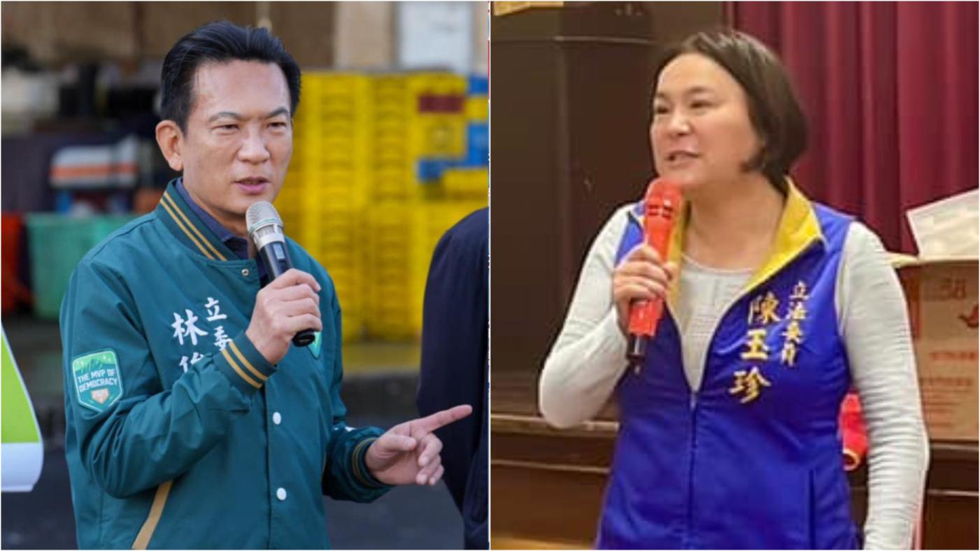 民進黨立委林俊憲（左）批國民黨立委陳玉珍（右）家暴說荒謬。翻攝兩人臉書