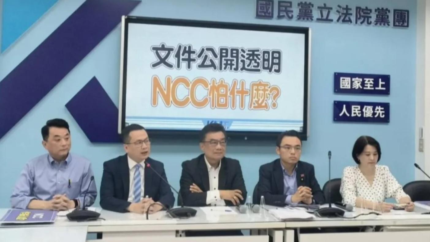 國民黨立法院黨團上午舉行「文件公開透明，NCC怕什麼？」記者會，交通委員會鏡電視調閱專案小組召集人、民眾黨立委林國成（中）受邀與會。國民黨團提供