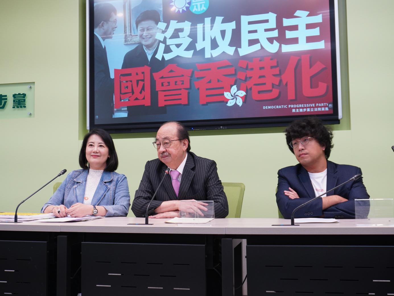 民進黨立院黨團２日召開「藍白沒收民主 國會香港化」記者會，痛批藍白毀憲亂政。林泊志攝