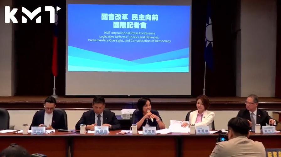 法案交鋒前夕！國民黨開國際記者「告洋狀」　批民進黨阻礙改革