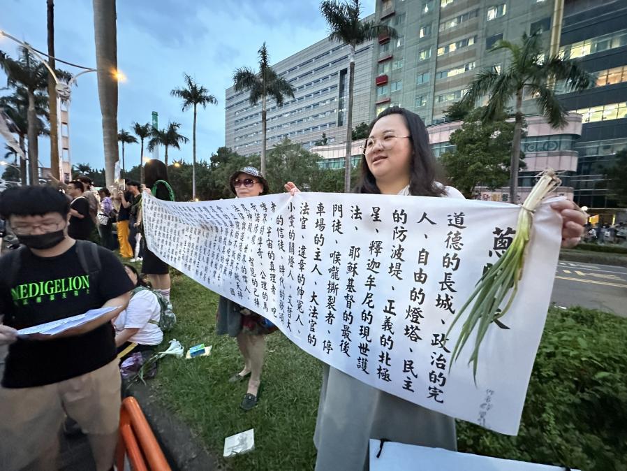 立院場外破3萬人抗議藍白黑箱　驚見「蔥師表」 狂酸黃國昌：花蓮王的吉娃娃