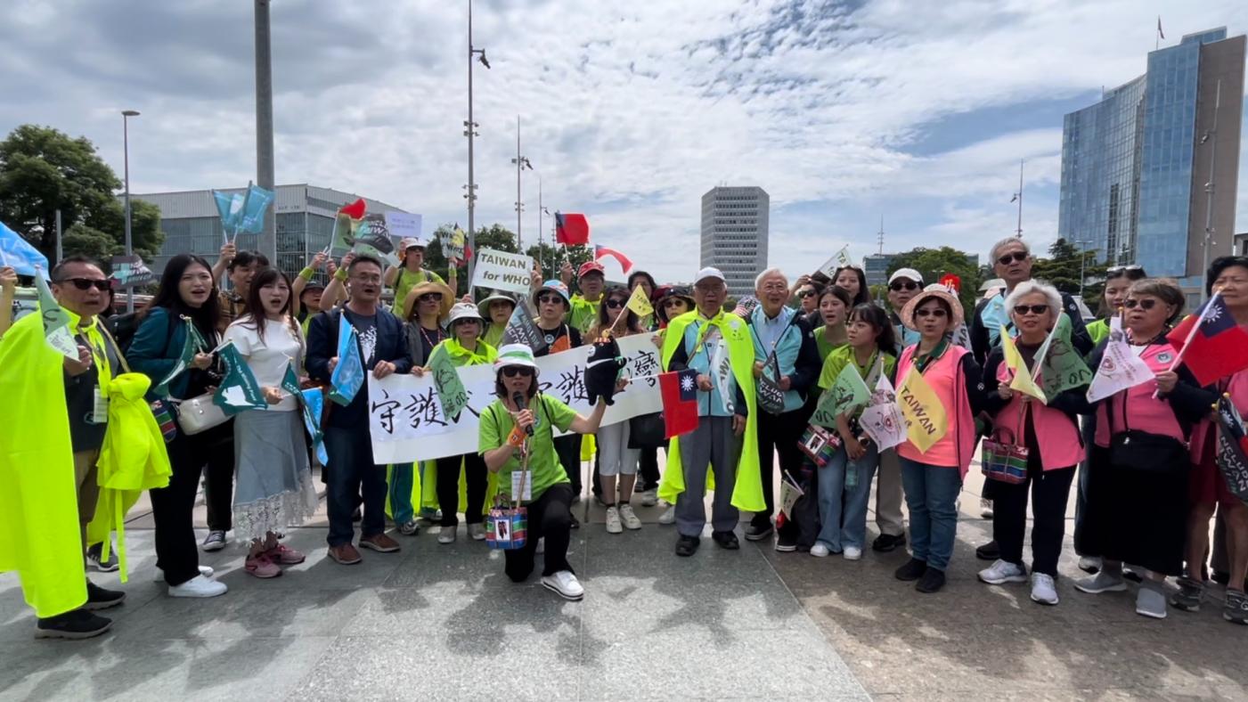 台灣聯合國協進會WHO宣達團等團體到瑞士日內瓦為台灣再度發聲。台灣聯合國協進會提供