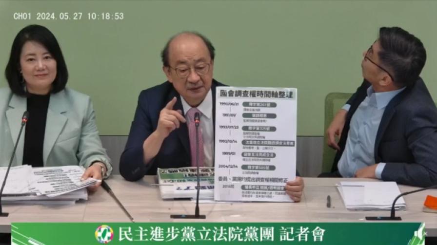 挨批昨是今非！柯建銘還原國會改革歷程　批藍白說謊、去脈絡化