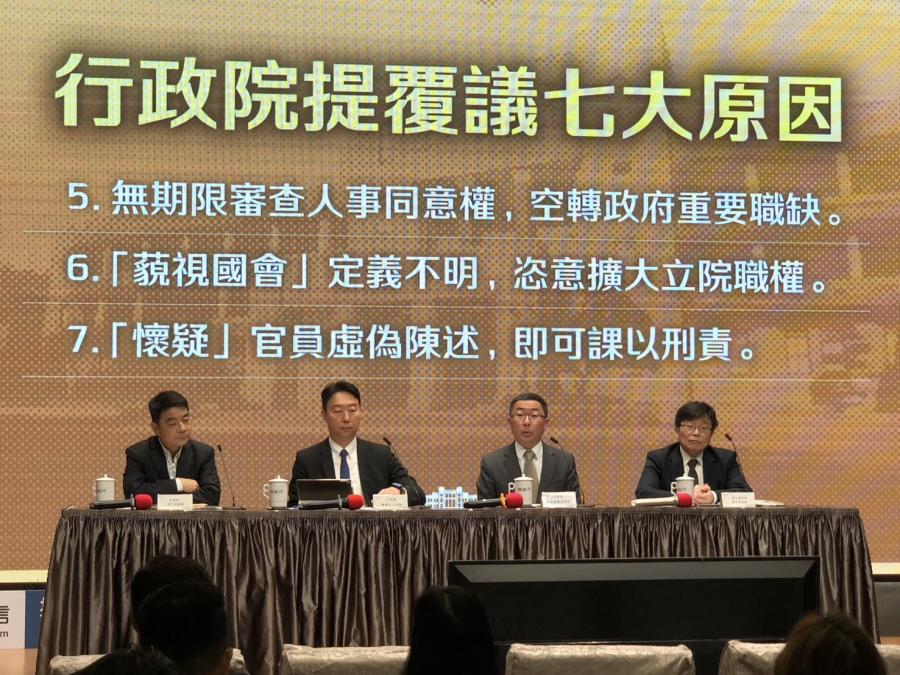 政院拍板對國會5法提覆議！7理由認窒礙難行　卓榮泰：絕非升高朝野對立衝突