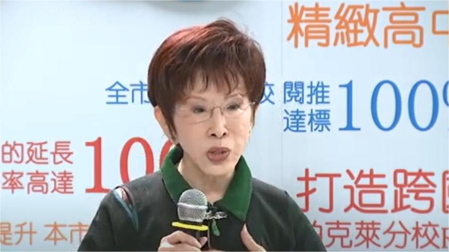 洪秀柱赴基隆力挺謝國樑　嗆綠營「不要臉什麼事都做得出來」