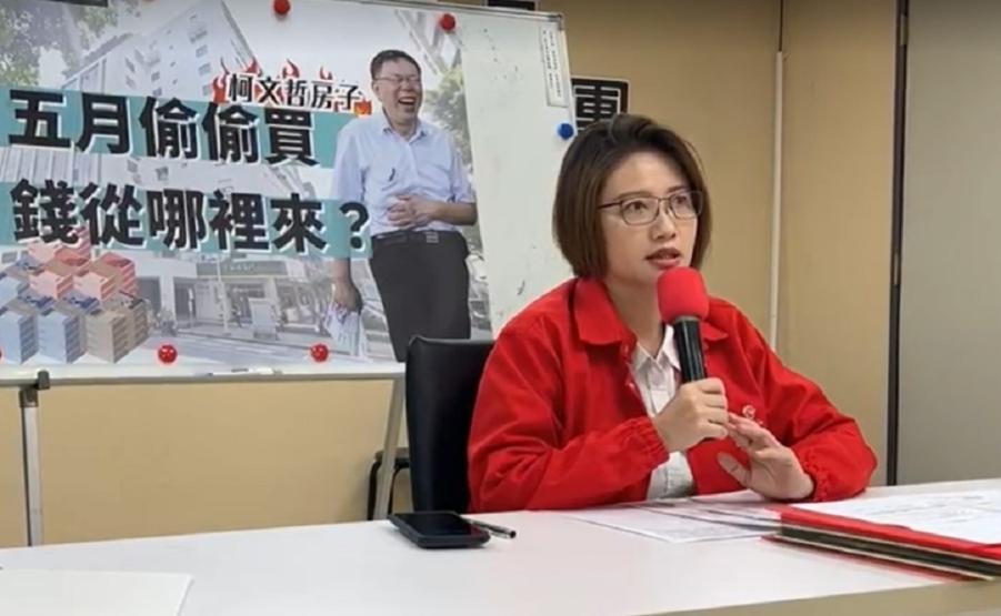 錢從哪裡來？柯文哲被爆「5月秘密買房」　林延鳳：砸4300萬立院附近買商辦