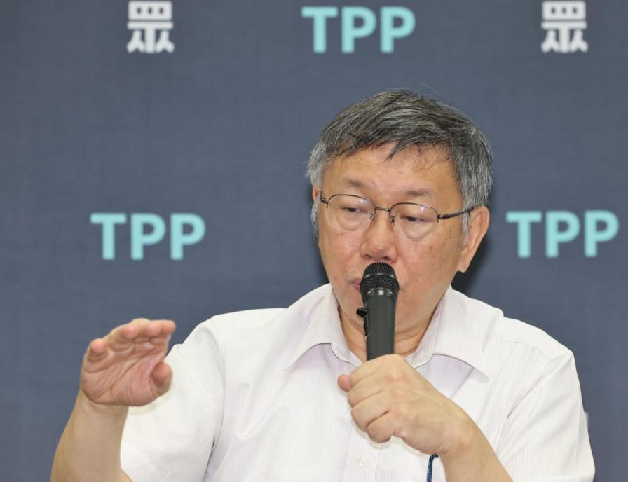 美麗島民調／形象重創！民眾黨「反感度」65.3%　飆出創黨5年新高  ​​​​​​​