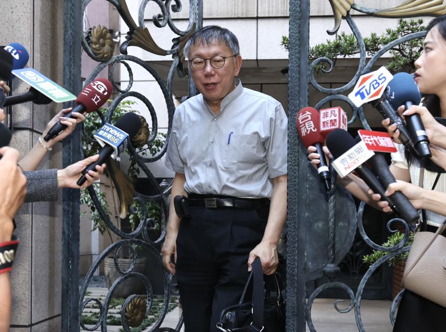 傳4300萬商辦要信託！柯文哲：下午記者會一次解決　他證實歸民眾黨、公益團體免費借用