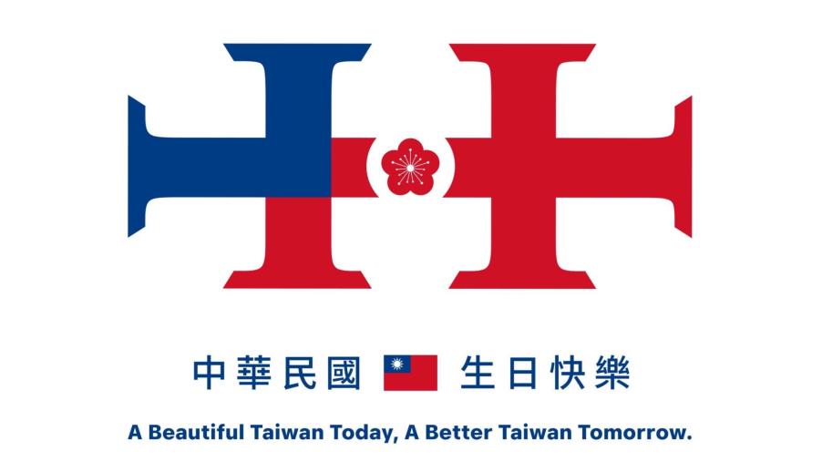 國慶主視覺出爐！藍白紅配色加梅花　網熱議：華國美學回來了