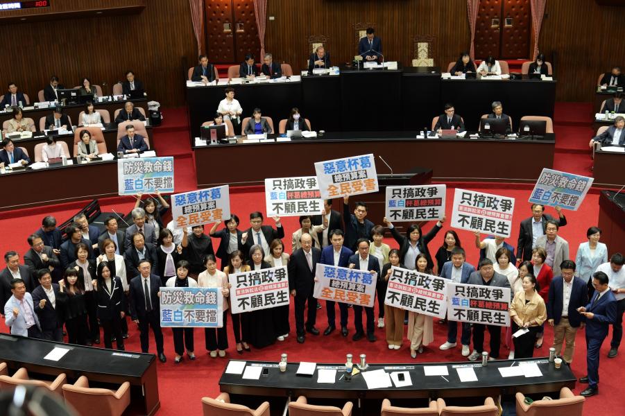 藍白聯手再度封殺總預算案　民進黨團轟：只搞政爭、不顧民生