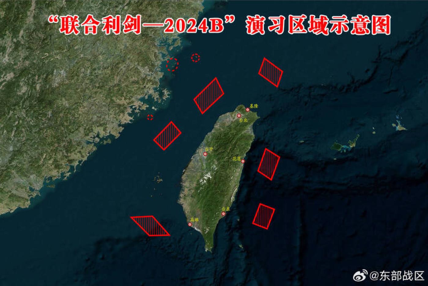 中共宣布對台展開「聯合利劍-2024B」演習。翻攝中國東部戰區微博