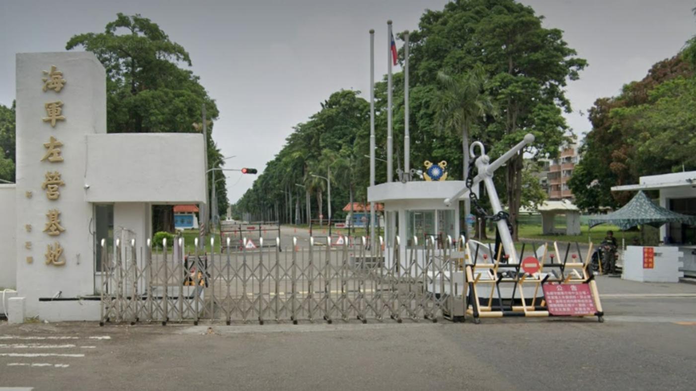 高雄市海軍左營基地。翻攝Google Map