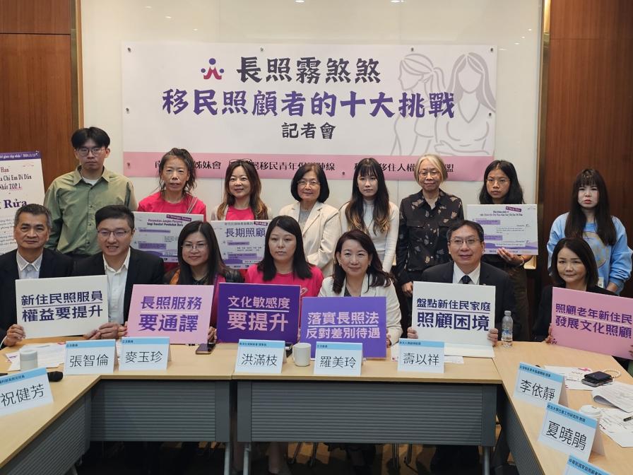 新住民淪長照政策邊緣人　民團推7種語言懶人包「盼政府提供通譯服務」