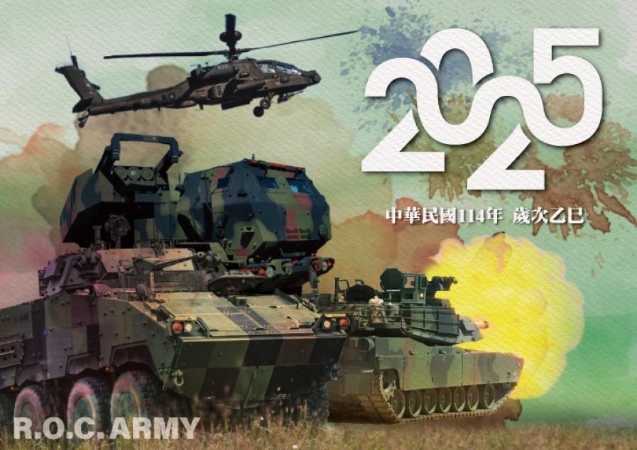 陸軍推出2025年度形象桌曆　M1A2T與海馬士多管火箭系統領銜登場