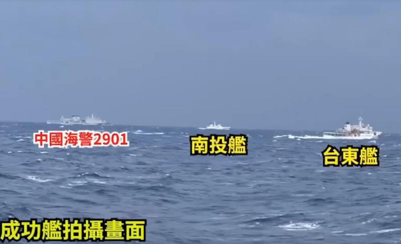 中共海警2901襲擾我海域時，海巡署派出成功艦、南投艦和台東艦對應監控。海巡署提供