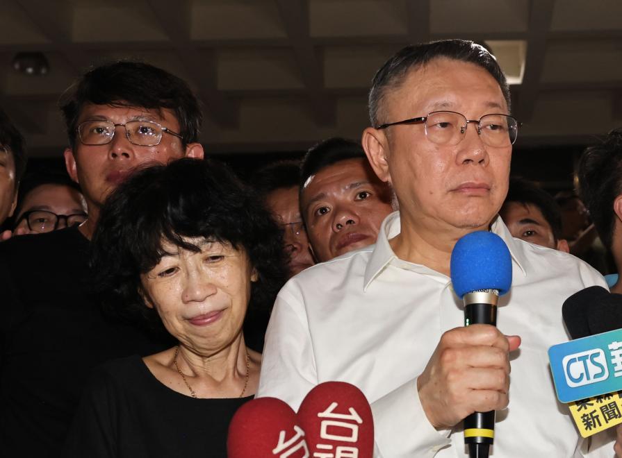 遭重刑起訴！柯文哲臉書發文　指控「政治追殺、濫權起訴」