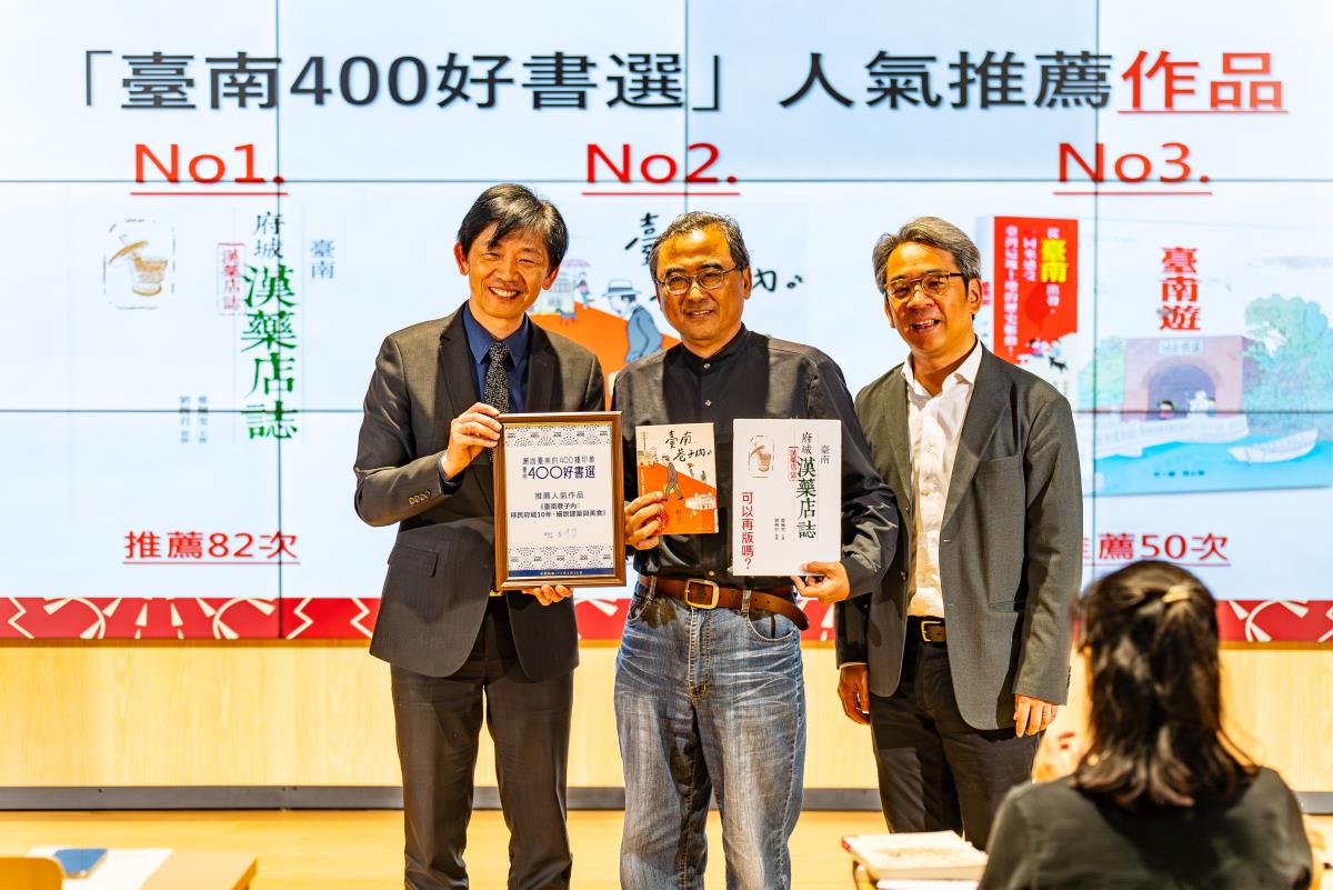政論漫畫作家魚夫（中）昨因病過世、享年64歲。圖為魚夫日前參加台南市文化局活動。市府提供