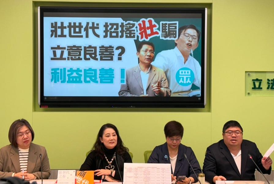  民進黨團揭他當立委一年就拿2千多萬標案　吳春城：壯世代商標無償使用