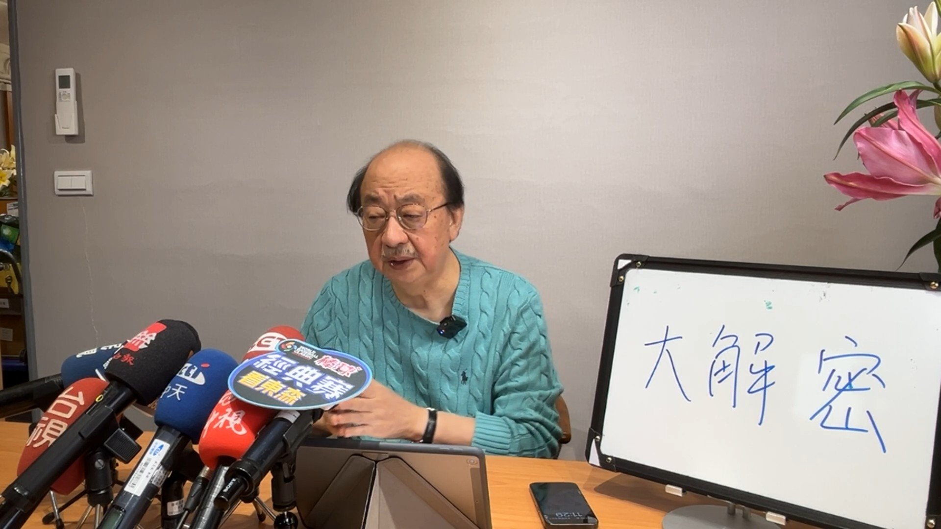 民進黨立法院黨團總召柯建銘嗆國民黨螳臂擋車。翻攝自柯建銘直播