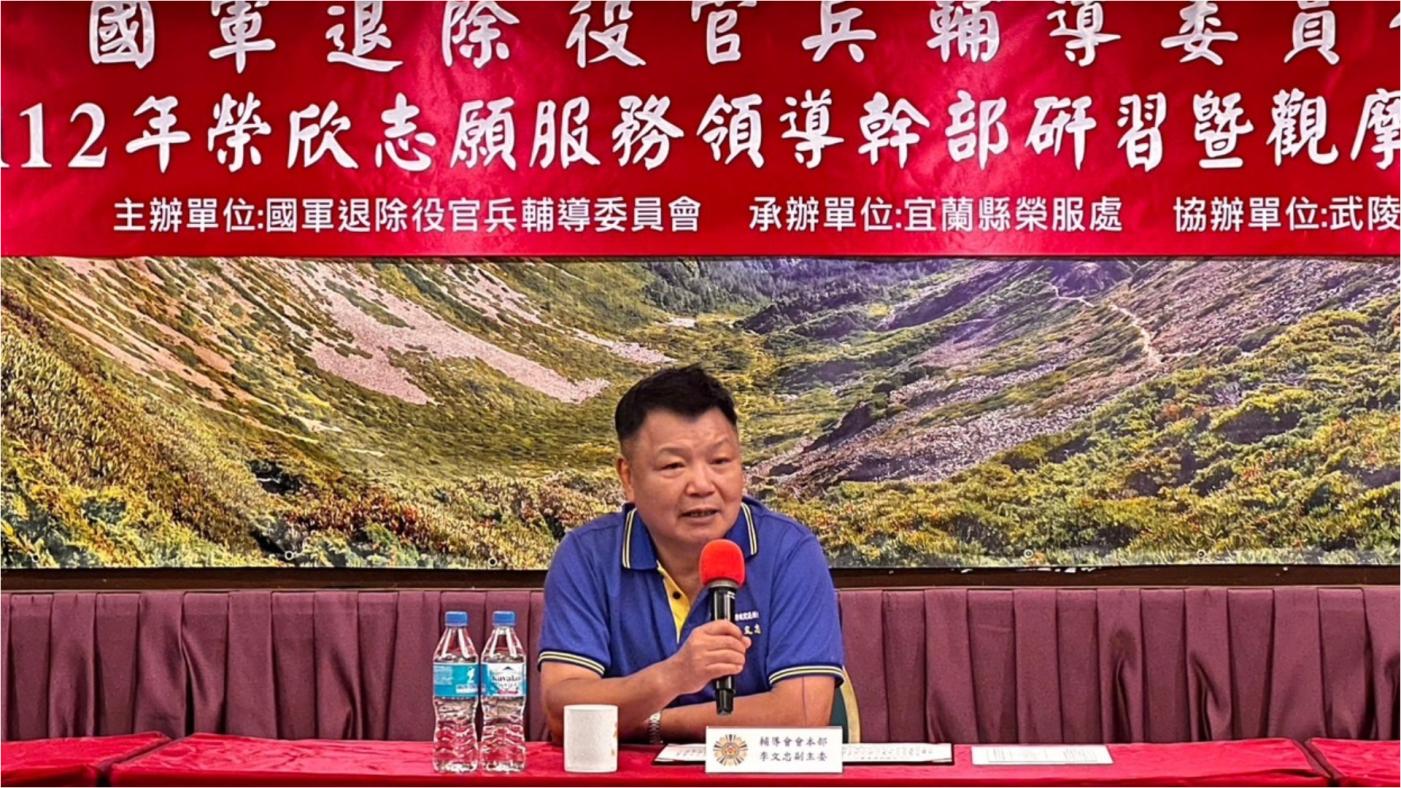 李文忠去年7月從退輔會副主委退下後，接任國防安全研究院執行長一職，4日因身體健康因素閃辭。翻攝退輔會官網