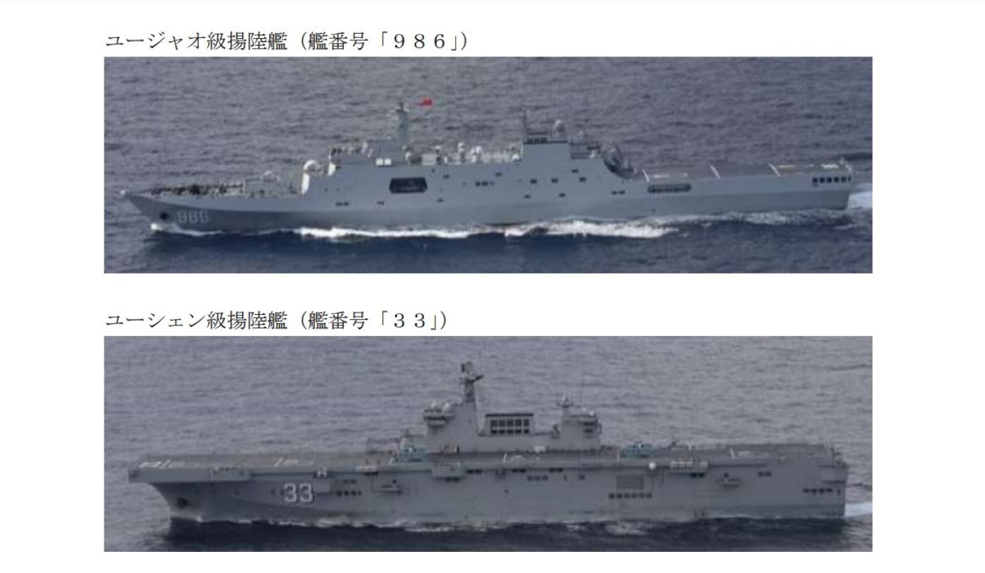 解放軍派出075等7艘軍艦進入西太平洋航訓。翻攝日本統合幕僚監部