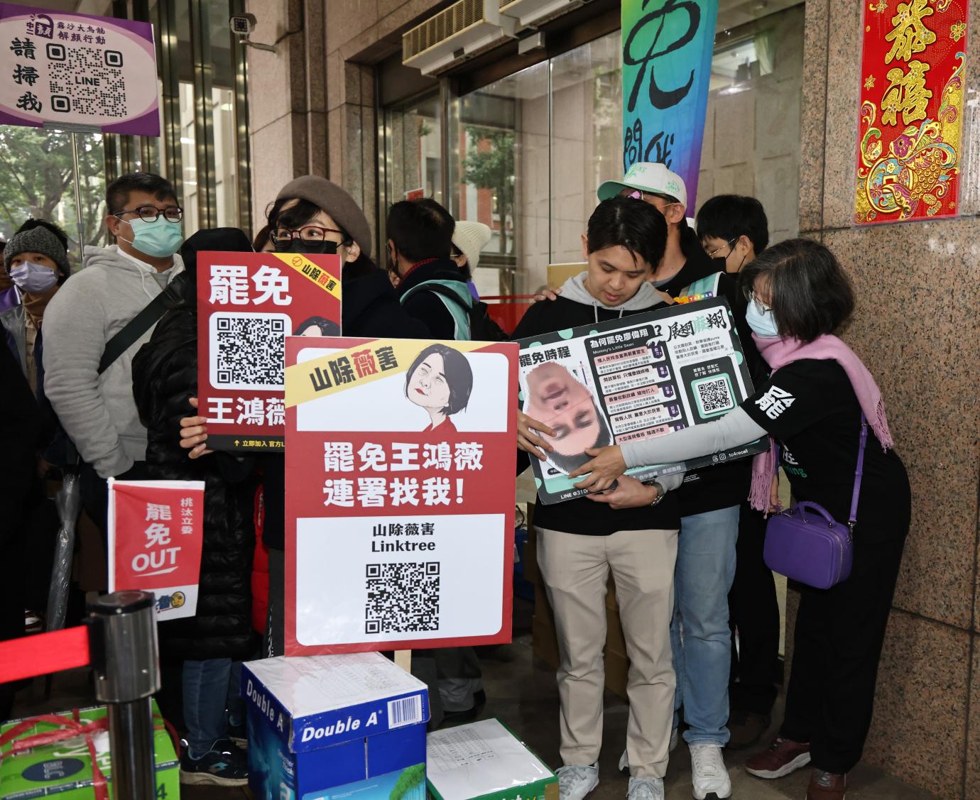 罷團2月3日赴中選會遞交罷免19位藍委及遭停職的新竹市長高虹第一階段提議書。資料照片／林啟弘攝