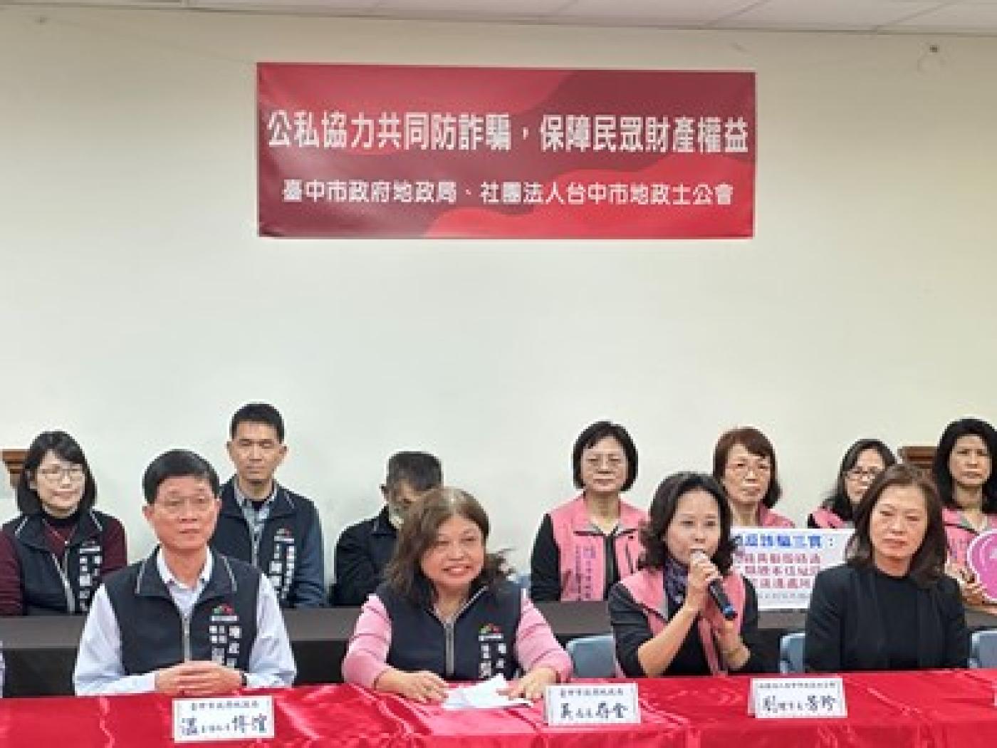 身為市長大學校友，吳存金曾多次遭人投訴，她向友人感嘆自己識人不明。翻攝台中市地政局網站