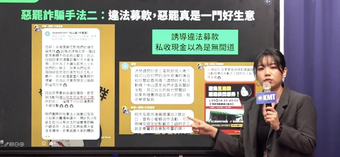 楊智伃等人到監察院，檢舉罷免立委王鴻薇團體違法收受政治獻金。翻攝楊智伃臉書