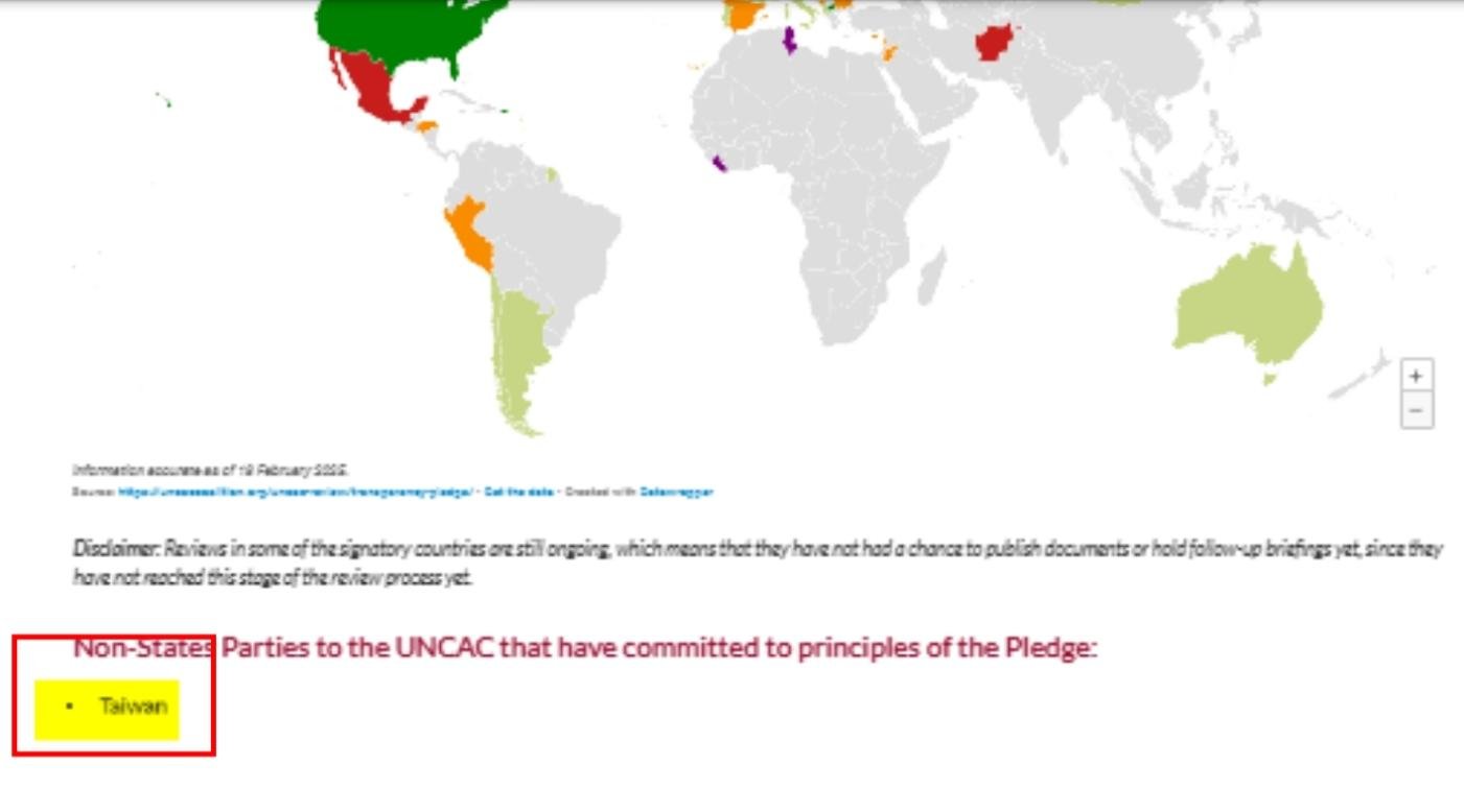 台灣登上聯合國反貪腐公約聯盟(UNCAC Coalition)官網。翻攝畫面