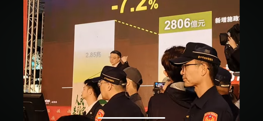小草混進「人民是頭家」　直播卓揆前一群員警　質疑「錢是誰出的」？