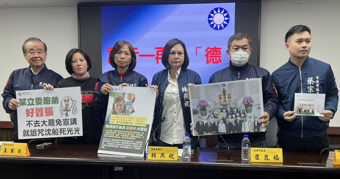 台南市議會國民黨團點名立委林宜瑾胞弟林昱仲太囂張，加碼爆料南市府民政局將協助動員。南市議會國民黨團提供