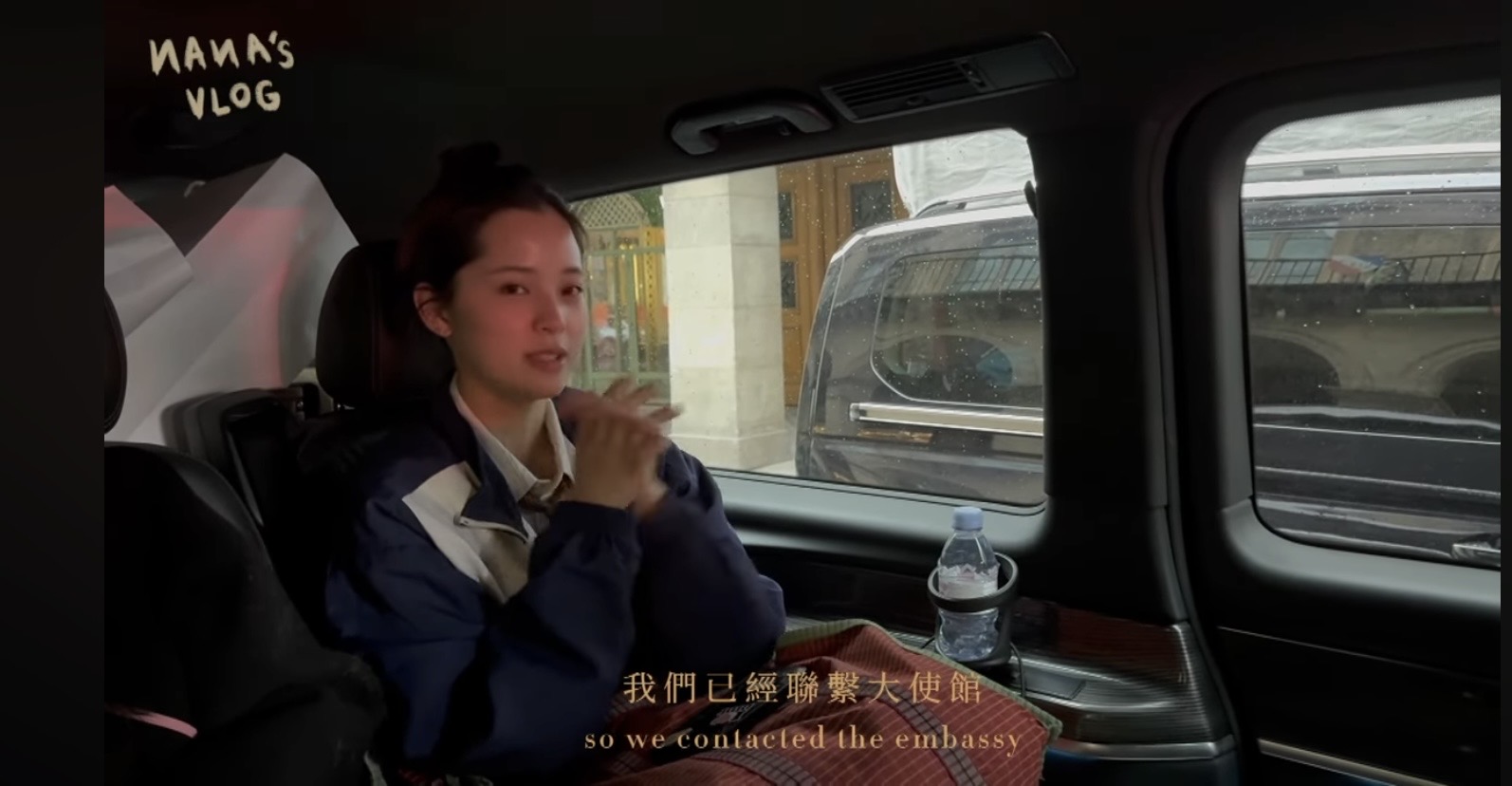 歐陽娜娜紀錄參加巴黎時裝周的過程，裡面有一段護照遺失的片段，她在影片中說自己拿的是台胞證，拿出護照時影片變成黑白，間接證明自己拿的還是中華民國護照。翻攝歐陽娜娜YT