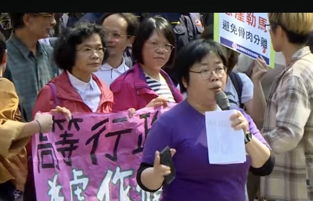 國際家庭互助協會出來挺「亞亞」，這個協會過去的紀錄也都被披露。林啟弘攝
