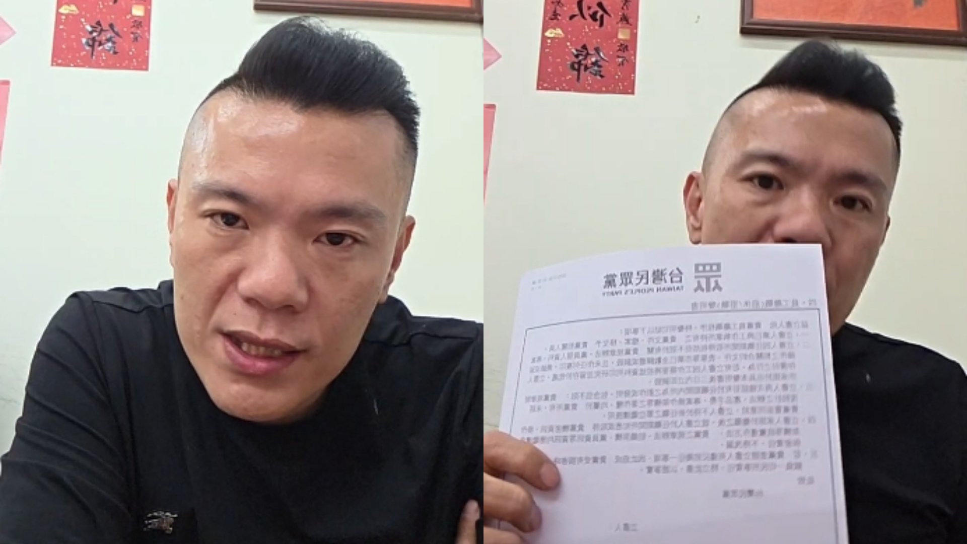 江和樹卸任民眾黨台中市黨部主委，不滿黨中央要求簽「退職聲明書」，27日在直播中開嗆。翻攝江和樹臉書直播