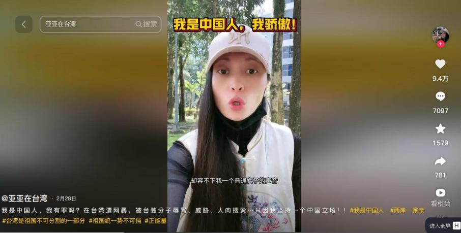 中配入籍綠修法需放棄中國籍　劉世芳：方向可以參考