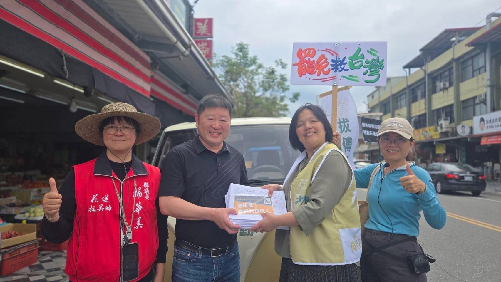 花蓮縣議長張峻拿出500份連署書送給罷團，他說這只是第一批，接下來還有。翻攝張峻臉書
