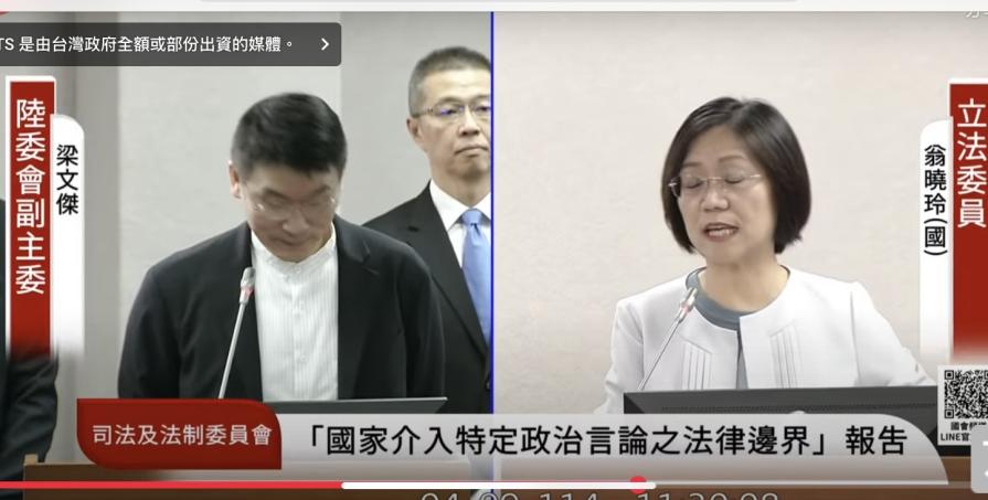 萬名中配缺除戶證明需離台　翁曉玲不滿：「我們所有人都去中國辦好了」