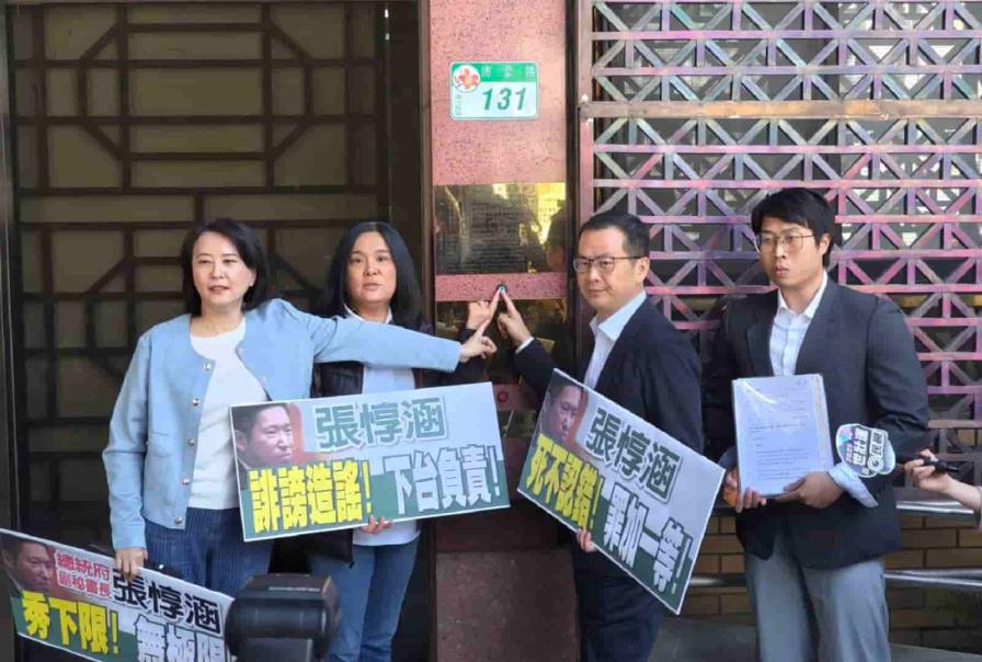 怒告張惇涵鼓動大罷免　國民黨團：向謠言宣戰！從總統府開始