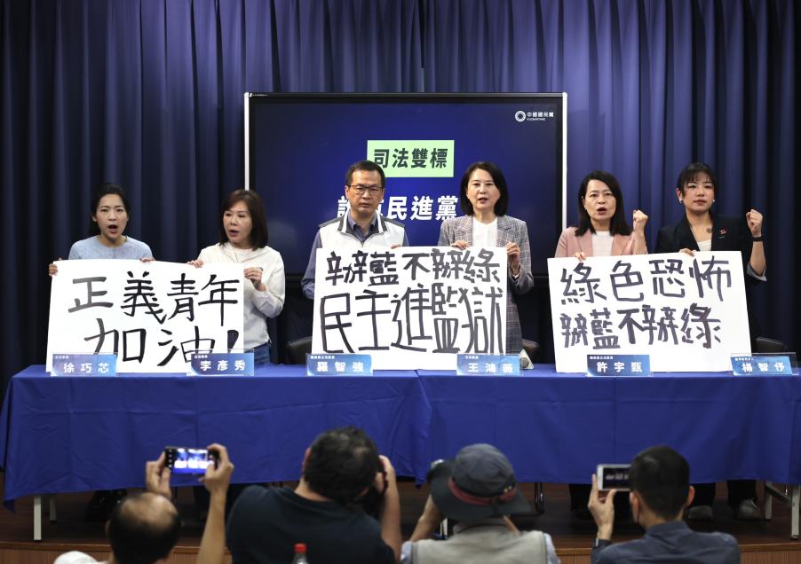 雙北綠委罷免死亡連署啟動調查　藍：6被告是英雄！賴政府「綠色恐怖」