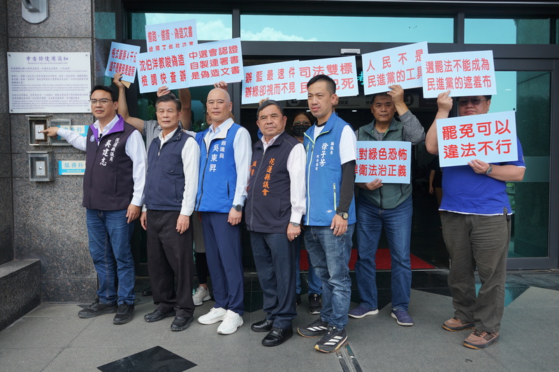 國民黨花蓮縣議員吳建志（左1）、花蓮縣黨部主委盧新榮（左2）等人15日到花蓮地檢署按鈴告發罷免傅崐萁團體成員。中央社