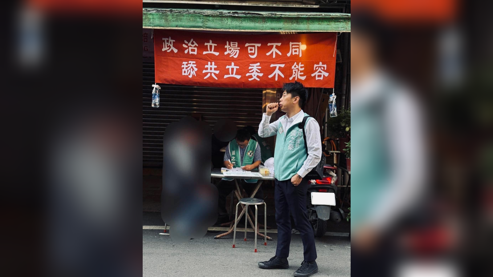 民進黨籍基隆市議員張之豪，因推動罷免立委林沛祥也遭到罷免，但讓張之豪頭痛的是，林沛祥一階連署書中有116件出問題，讓基隆的罷免案成為藍營攻擊的破口。翻攝張之豪臉書
