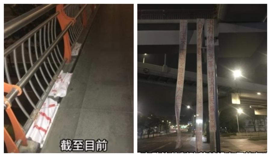 習近平前腳剛出國　成都天橋出現「中國不需要誰指明方向」反習標語