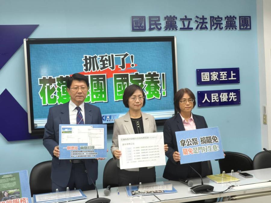 罷傅領補助！牛煦庭反諷「我們就是合法要飯的」　李美玲：歡迎檢舉全力配合調查